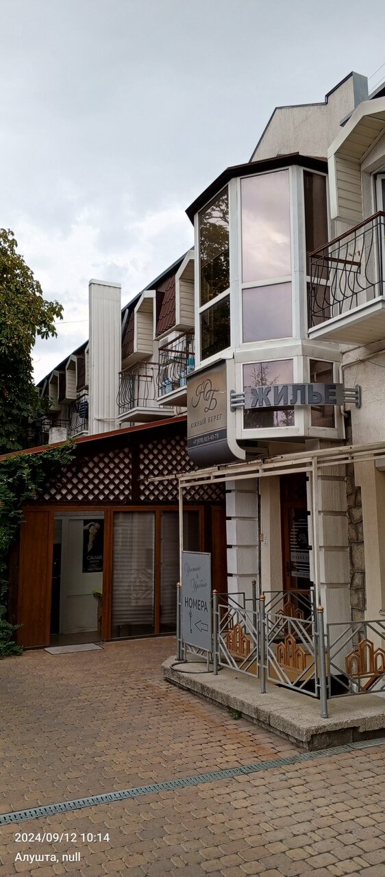 Гостиница Южный берег Алушта-194