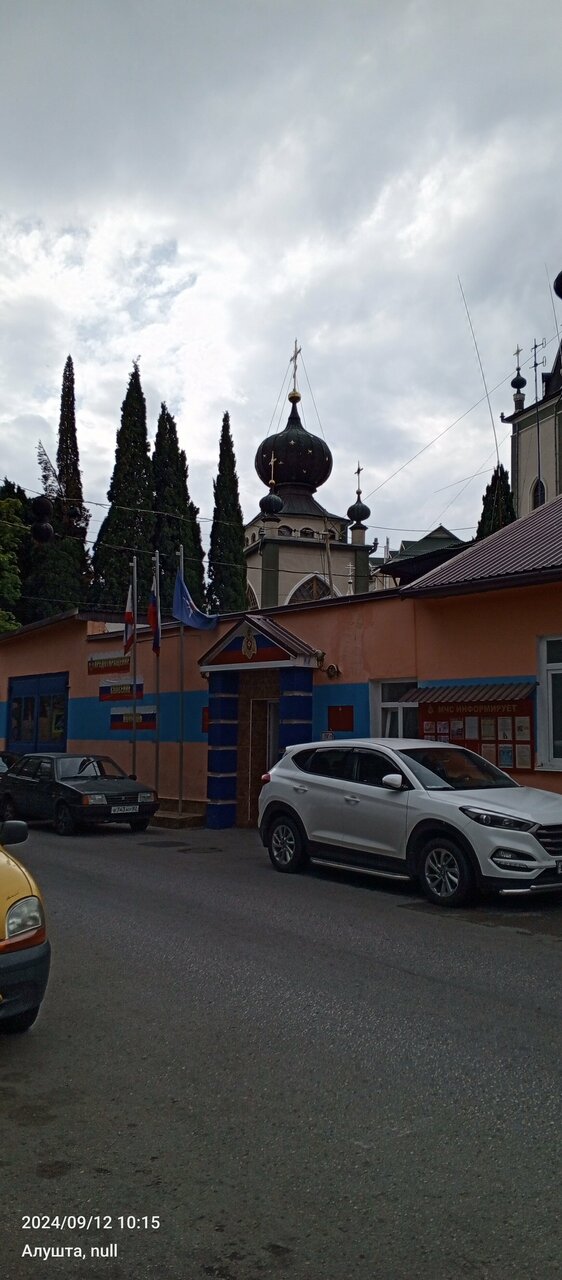 Гостиница Южный берег Алушта-188