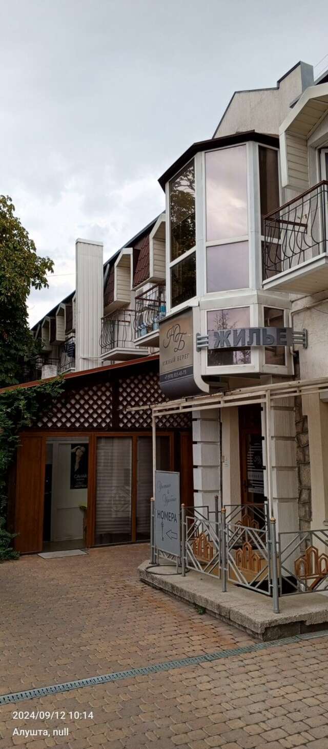 Гостиница Южный берег Алушта-193